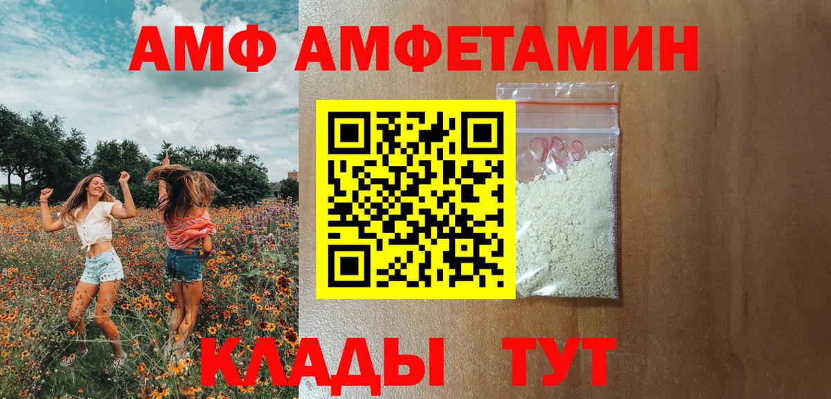 АМФЕТАМИН 98% Верхний Уфалей