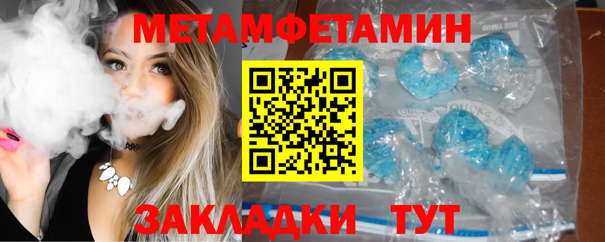 Amphetamine  Вход с VPN  Верхний Уфалей  Amphetamine Розовый 