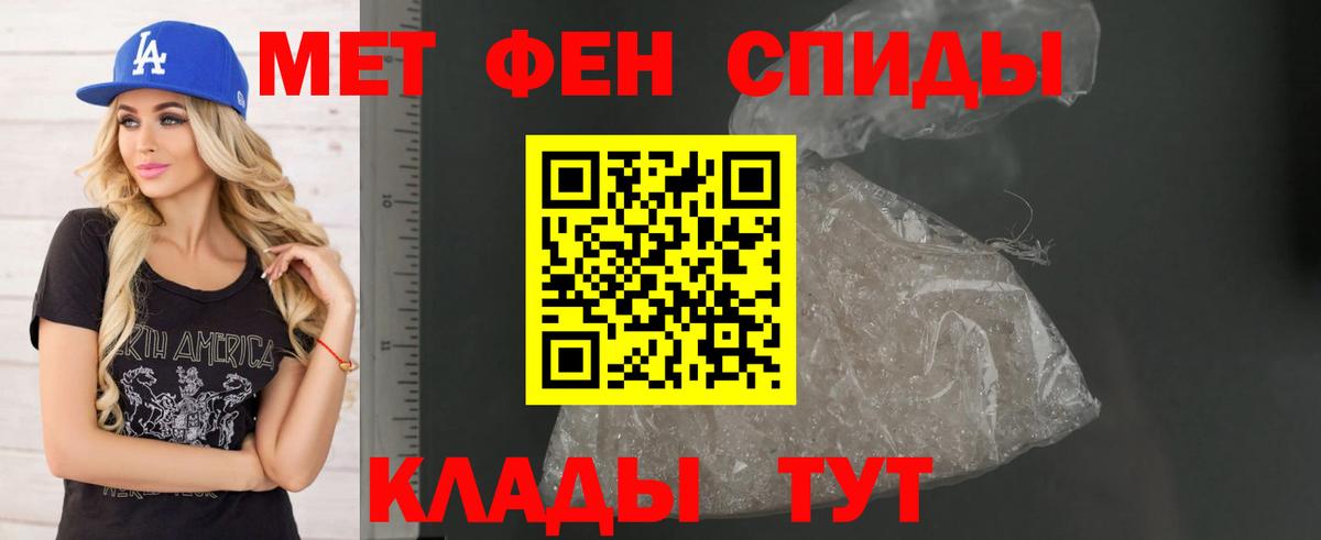 Меф мяу мяу Верхний Уфалей