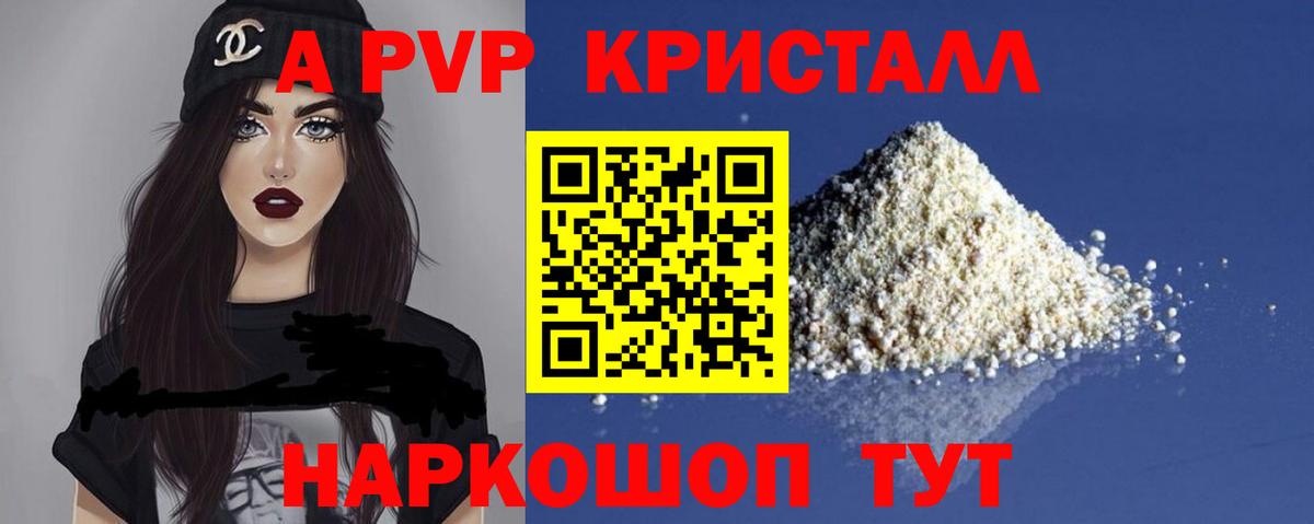 A PVP крисы CK  Вход с VPN  Верхний Уфалей  A PVP крисы CK 