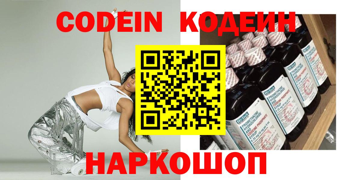Верхний Уфалей  Вход с VPN  Cocaine  Бошки Шишки  Гашиш  Меф кристаллы  ГАШ 
