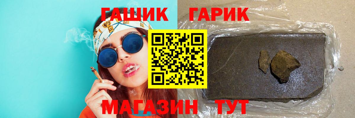 Верхний Уфалей  ГАШ  Вход с VPN  ГАШИШ Изолятор 