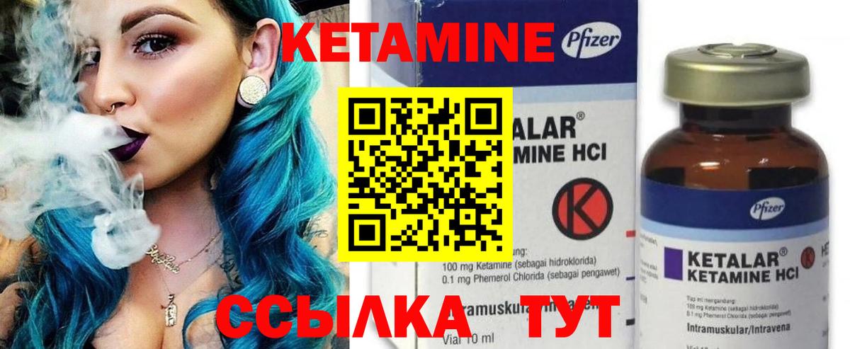 Верхний Уфалей  Кетамин ketamine  KRAKEN ONION  Вход с VPN 