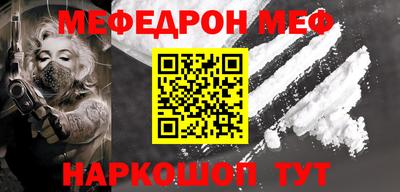 бутик Новозыбков