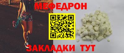 соль курить ск Новокубанск