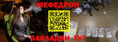 тгк Обнинск