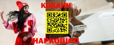 соль курить ск Новокубанск