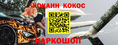 mdma Новодвинск