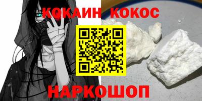соль курить ск Новокубанск