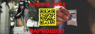 бутик Новозыбков