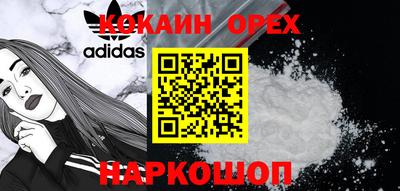 mdma Новодвинск