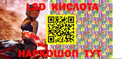 соль курить ск Новокубанск