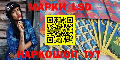 соль курить ск Новокубанск