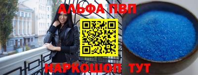 бутик Новозыбков