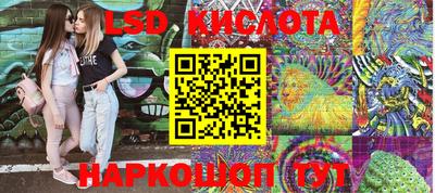 бутик Новозыбков