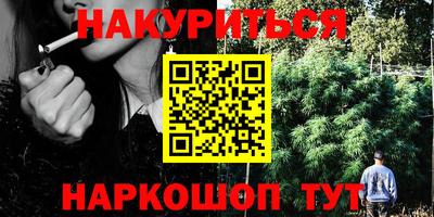 соль курить ск Новокубанск