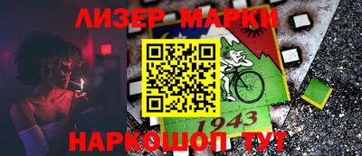 бутик Новозыбков