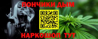 бутик Новозыбков