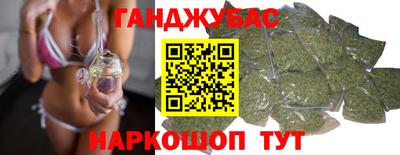 бутик Новозыбков