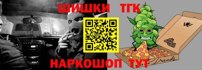 соль курить ск Новокубанск