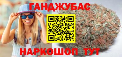 соль курить ск Новокубанск