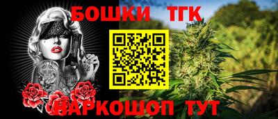 бутик Новозыбков
