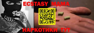 соль курить ск Новокубанск