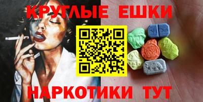 бутик Новозыбков