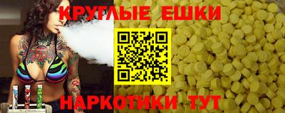 бутик Новозыбков