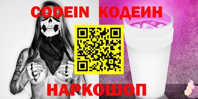 jwh Обь