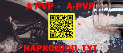бутик Новозыбков