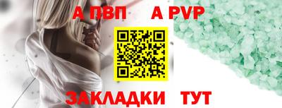 бутик Новозыбков