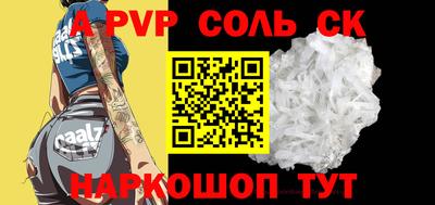 mdma Новодвинск