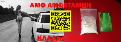 бутик Новозыбков