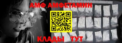 соль курить ск Новокубанск