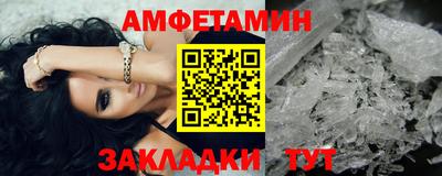 бутик Новозыбков