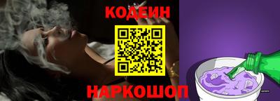 бутик Новозыбков