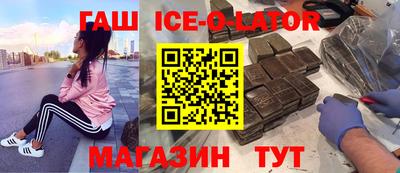 бутик Новозыбков