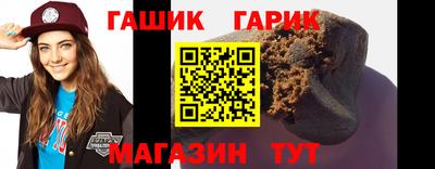 бутик Новозыбков