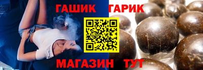 бутик Новозыбков