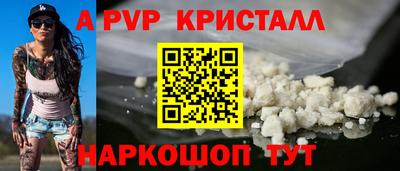 бутик Новозыбков
