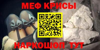 соль курить ск Новокубанск