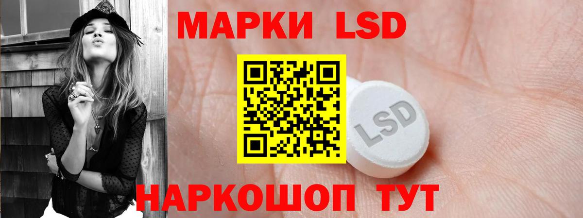 ЛСД экстази ecstasy  Вход с VPN  Верхний Уфалей  Лсд 25 экстази ecstasy 