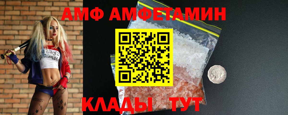 Верхний Уфалей  Первитин пудра  Первитин пудра  Вход с VPN 