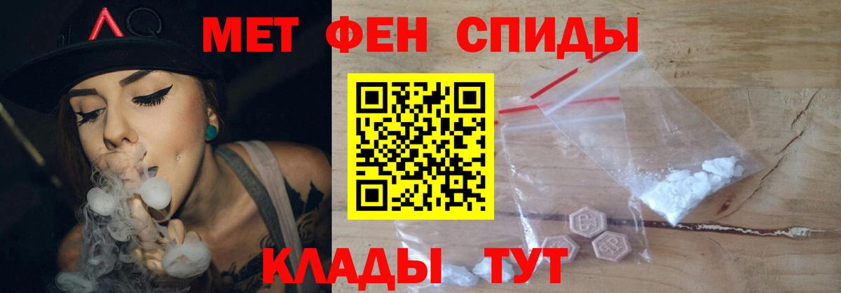 Первитин пудра Верхний Уфалей