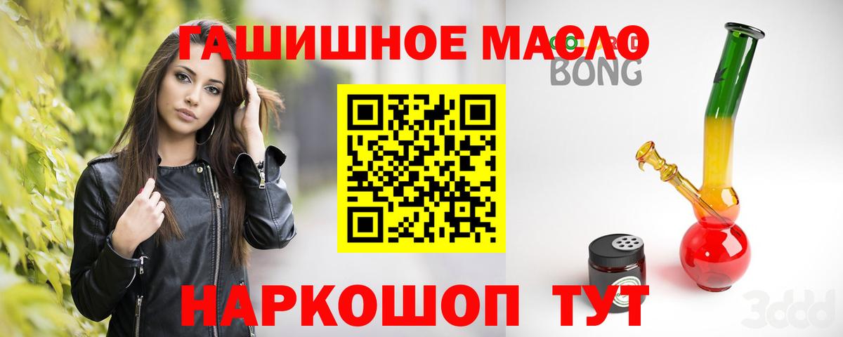 ТГК вейп с тгк  Вход с VPN  Верхний Уфалей  Дистиллят ТГК жижа 