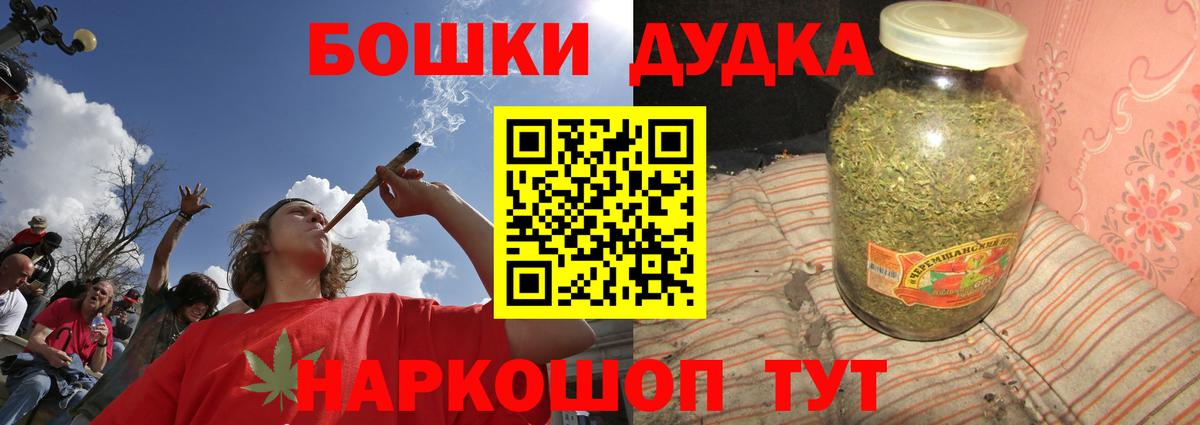 Конопля White Widow  Каннабис ГИДРОПОН  Бошки марихуана Ganja  Вход с VPN  Верхний Уфалей  МАРИХУАНА MAZAR 